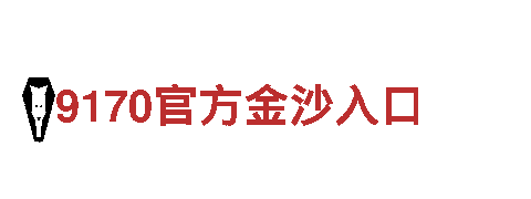 探索6566体育力量源泉，钢铁奋进
